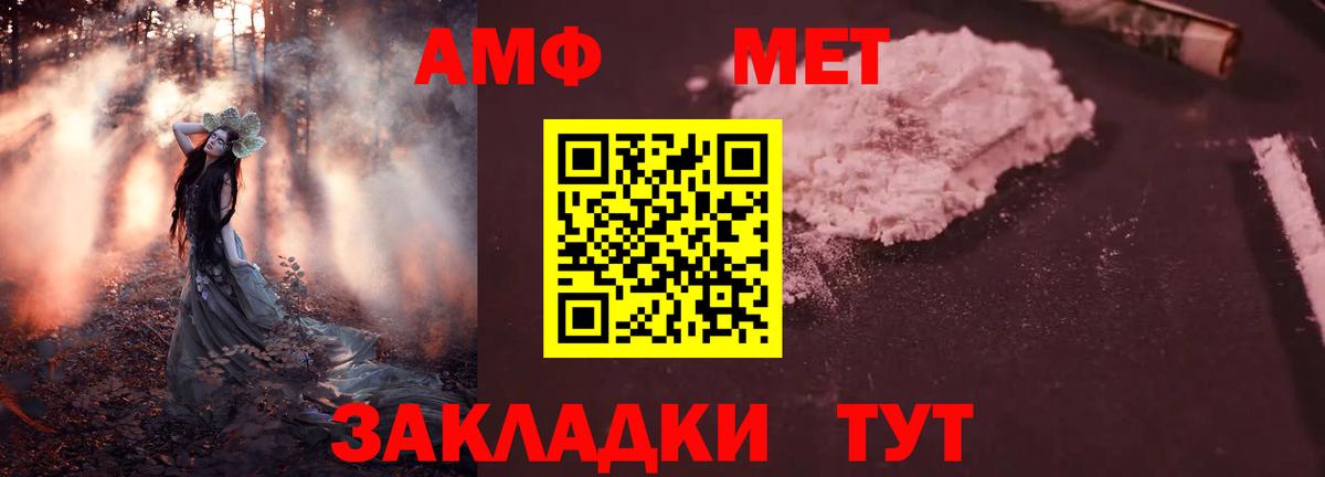 Грозный  Амфетамин VHQ  MEGA   Вход с VPN 