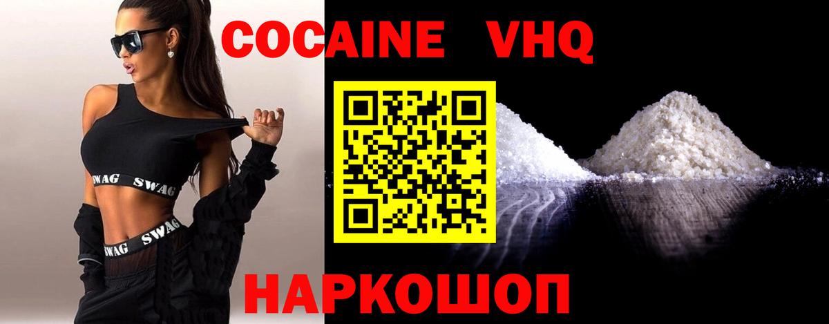 Грозный  COCAIN Боливия  Вход с VPN 