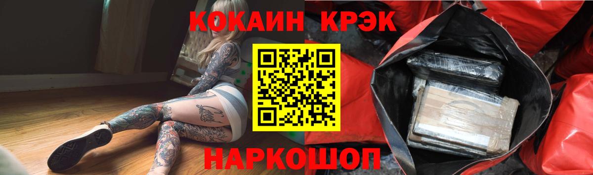 Кокаин Эквадор Грозный