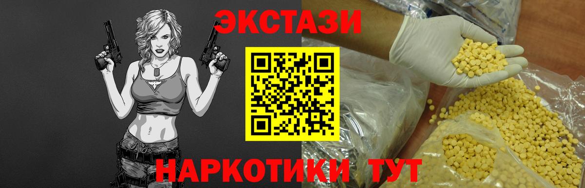 Грозный  Экстази  Экстази VHQ  Вход с VPN  ЭКСТАЗИ Philipp Plein 