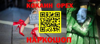 jwh Балашиха