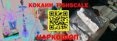 мефедрон VHQ Беслан