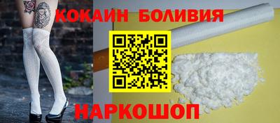 гашишное масло Балаково