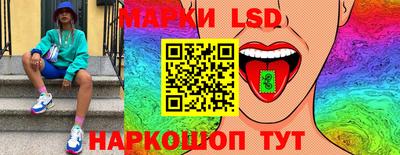 марки lsd Балахна