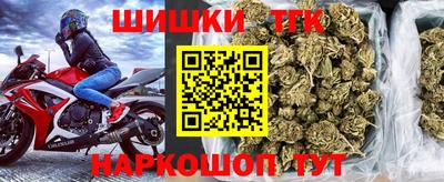 гашишное масло Балаково