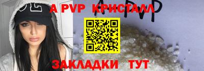 jwh Балашиха