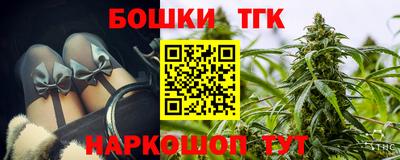 гашишное масло Балаково