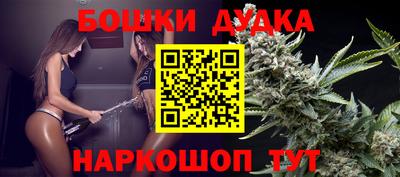 гашишное масло Балаково