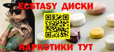 гашишное масло Балаково