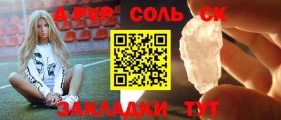 гашишное масло Балаково