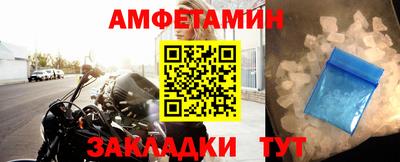 гашишное масло Балаково