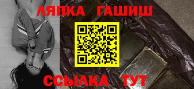 гашишное масло Балаково