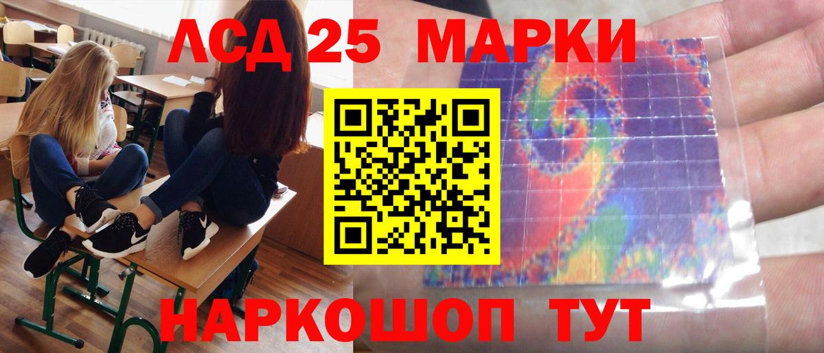 Грозный  LSD-25 экстази  Лсд 25 экстази кислота  Вход с VPN  Лсд 25 экстази кислота 