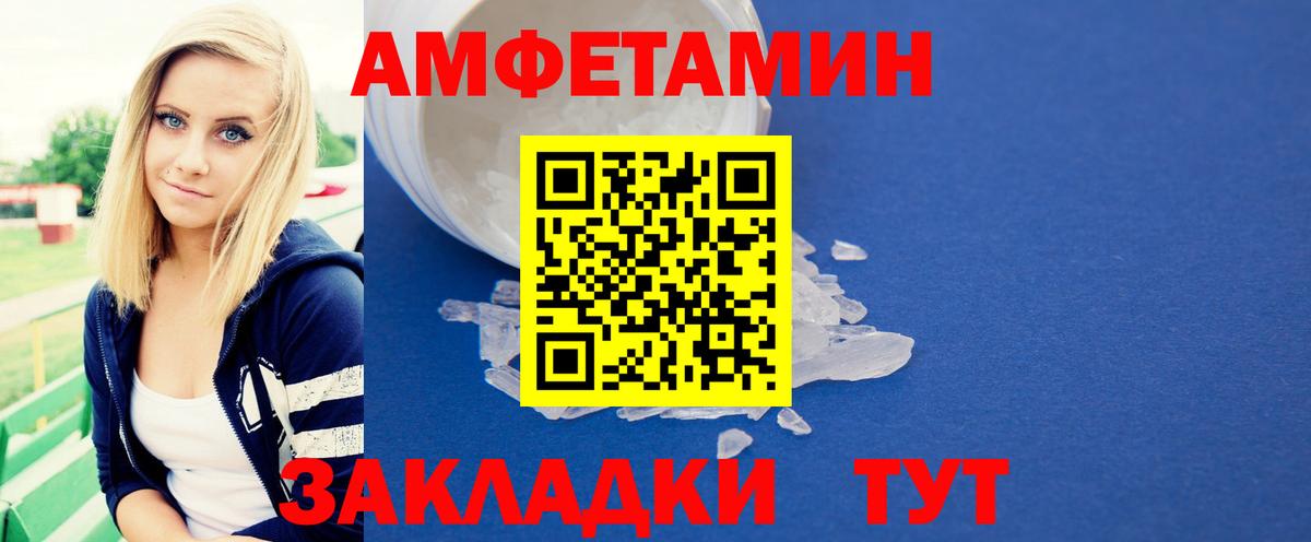 Первитин  Вход с VPN  МЕТАМФЕТАМИН винт  Грозный  МЕТАМФЕТАМИН винт 