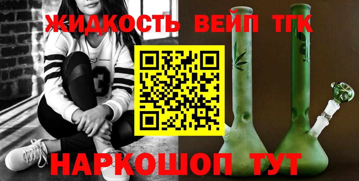 Кетамин Грозный