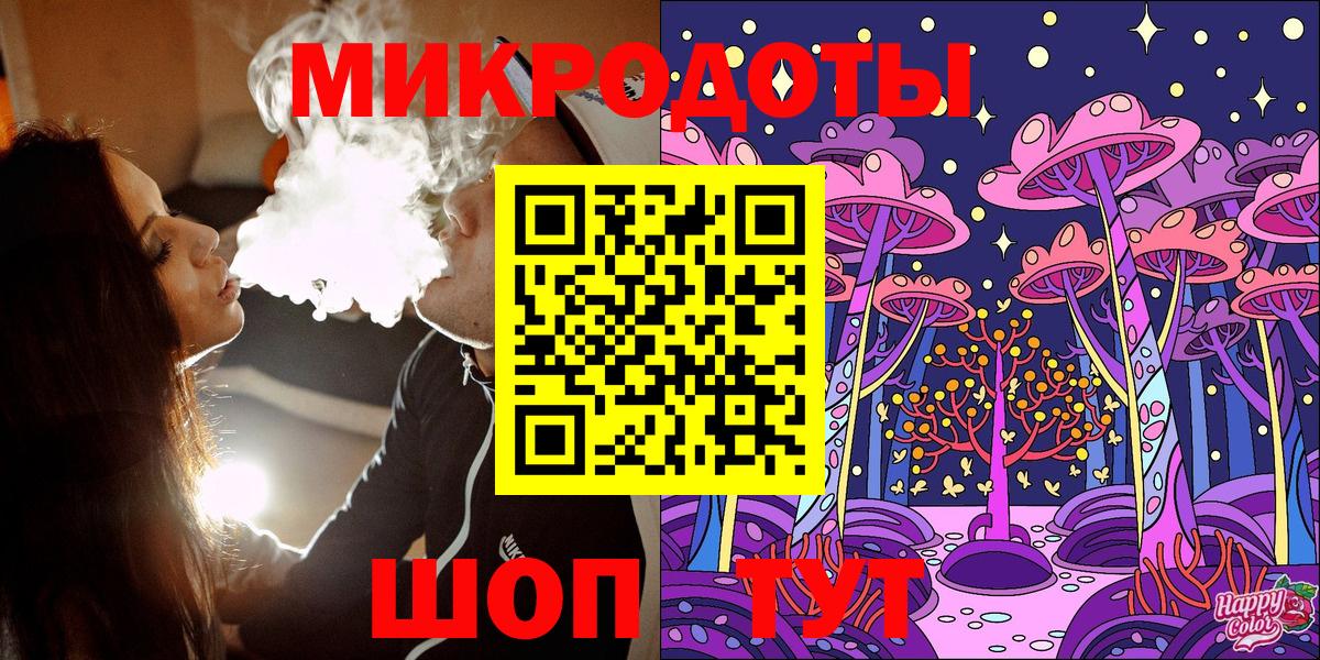 Грозный  Псилоцибиновые грибы GOLDEN TEACHER  купить  цена  Вход с VPN 