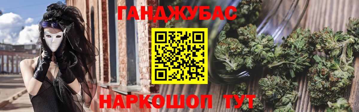 Шишки марихуана сатива  Шишки марихуана план  Вход с VPN  Грозный  Бошки марихуана Bruce Banner 